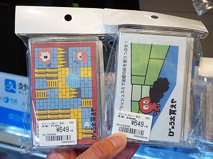 なんと！ぴゅう太向けの新作ゲームが店頭入荷、メディアはカセット