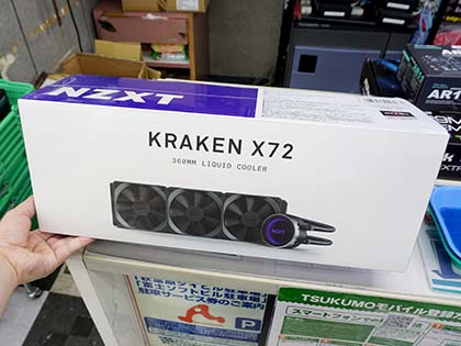 幻想的なイルミネーション機能を備えた水冷クーラー「Kraken X」に