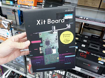 海外からもテレビ視聴ができるワイヤレスチューナー「Xit AirBox」が