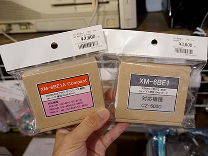 tx681mbmem1_s.jpg