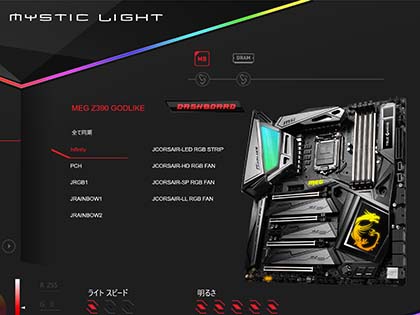 Z390世代の“神”マザー、MSI「MEG Z390 GODLIKE」を試す - AKIBA PC