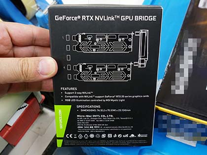 MSIブランドのNVLinkブリッジが発売、3スロット用 - AKIBA PC Hotline!