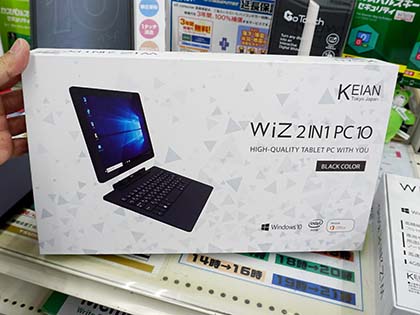 恵安の安価な2in1 PC「WiZ」に新モデル、液晶解像度などの違いで2製品