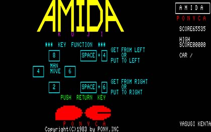 あの「オレたちひょうきん族」のあみだくじがゲームになってた