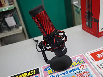 PS4にも対応したストリーマー向けUSBマイク「HyperX QuadCast」が発売