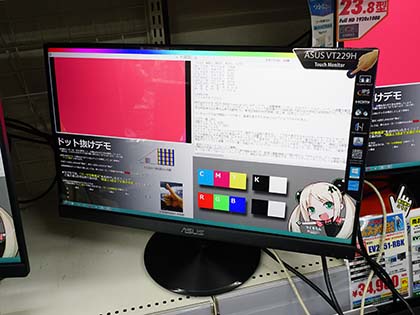 10点マルチタッチ対応の21.5型液晶「VT229H」がASUSから - AKIBA PC