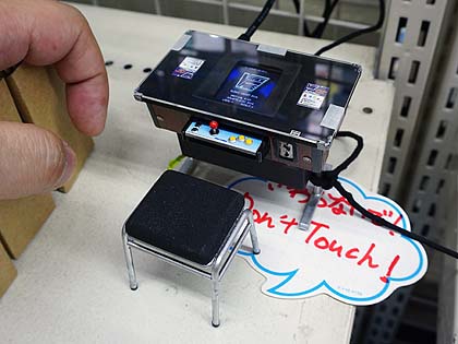 Raspberry Pi Zeroを内蔵できる“テーブル筐体ミニチュア”が発売