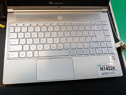 第10世代Coreシリーズ搭載、TSUKUMOの14型モバイルノートが99,800円