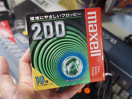忘れたころに帰ってくる! BEEPの「MSX2入門セット」、14日に販売