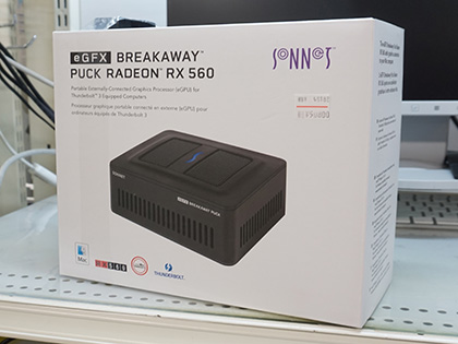 小型PCサイズのGPUボックス「eGFX Breakaway Puck」が入荷、持ち運びも