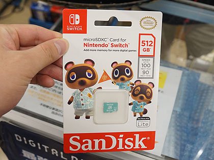 Nintendo Switch あつまれどうぶつの森セット 128G SDカード