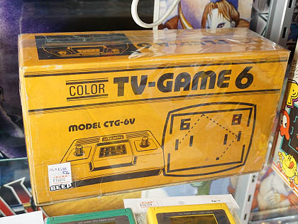 ファミコンよりも古い任天堂のゲーム機「カラーテレビゲーム6」、中古