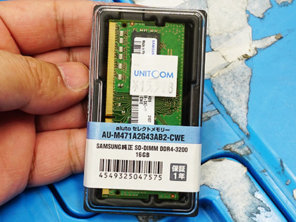 1枚で16GBのDDR4-3200 SO-DIMMが入荷、Samsung純正モジュール採用