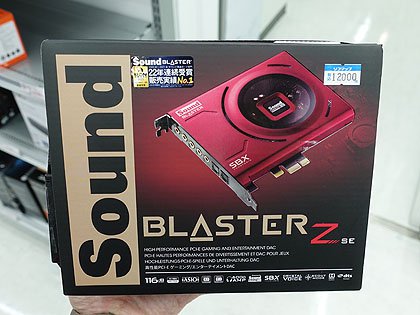 クリエイティブのPCIeサウンドカード「Sound Blaster Z SE」が店頭入荷