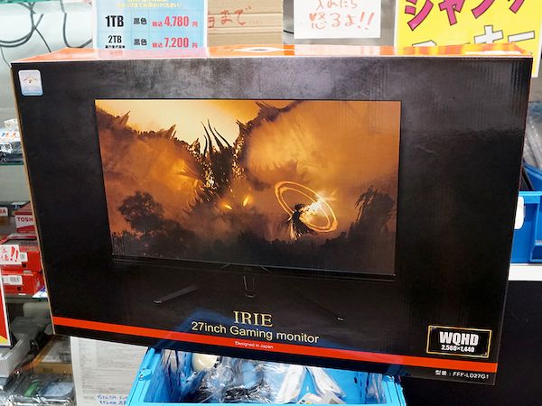 WQHD/144Hz駆動の27インチゲーミングモニター、HDR対応で37,000円