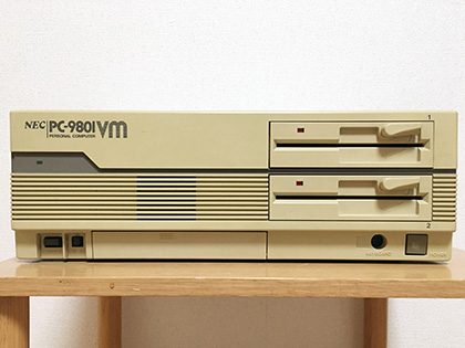 起動時に“ピポ音”が鳴るようになった「PC-9801VM21」、640KBのメイン