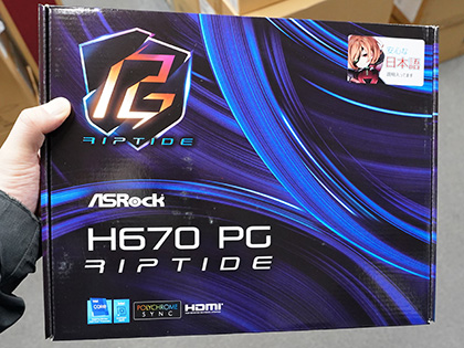 ASRockのH670マザーが3製品、DDR4メモリ対応の「H670 PG Riptide」など