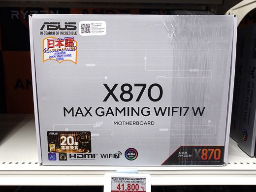 ASUSのRyzen 9000マザー「X870 MAX GAMING WIFI7 W」が発売、ドスパラ