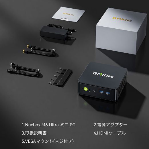 Ryzen 5 7640HS/32GBメモリ搭載のミニPC「GMKtec NucBox M6 Ultra