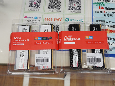 XPGブランドのDDR5-5600メモリ「LANCER BLADE DDR5」が入荷、8GB×2枚組