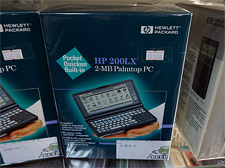 奇跡の入荷！ 「HP 200LX」の未使用品が税込5.5万円 （取材中に見つけ