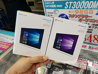 Windows 10 Homeのパッケージ版が11月から値上げ、実売で4千円以上