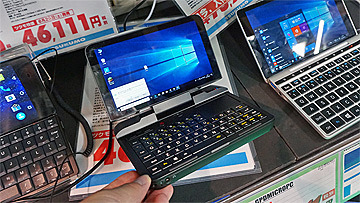 Windows 11 Pro搭載の7インチ超小型PC「GPD MicroPC 2」にCore i3-N300