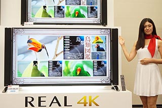 三菱、レーザー+シアンLEDで4Kテレビ参入。「REAL LS1」 - AV Watch