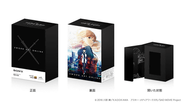 ウォークマンとNCヘッドフォンが「劇場版 ソードアート・オンライン