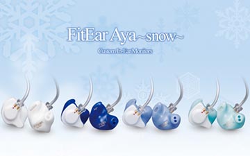 3Dプリンタで作るカスタムイヤフォン「FitEar Aya ～snow～」に3つの新