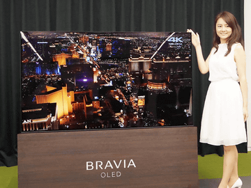 ソニー、4K有機ELテレビ「BRAVIA A1」。画面が鳴るもう一つのフラッグ