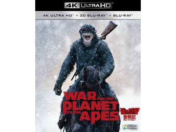 猿の惑星:聖戦記(グレート・ウォー)」'18年2月にUHD BD化。3作のUHD BD