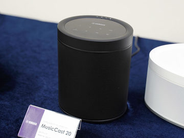 ヤマハ、ホームシアターの“リアにもなる”無線スピーカー「MusicCast 50