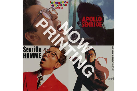 大江千里デビュー35周年CD-BOX。リマスター4アルバム+未収録曲Blu-spec