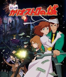 ルパン三世 カリオストロの城」が4Kに。7月24日 UHD BD発売 - AV Watch