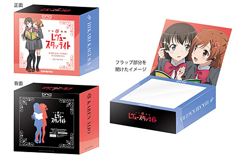 少女☆歌劇 レヴュースタァライト」コラボのオンキヨー完全ワイヤレス