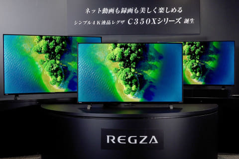 REGZA レグザ 東芝 4K 液晶 C350M 65V 未開封】REGZA 東芝 4K 液晶