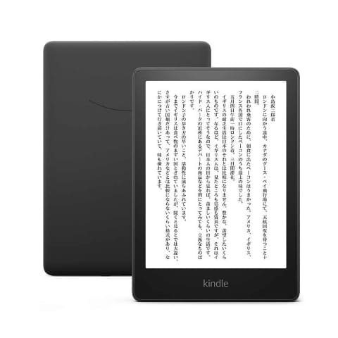 Kindle Paperwhite 32GB 第10世代 広告なしカバー 充電器 Kindle