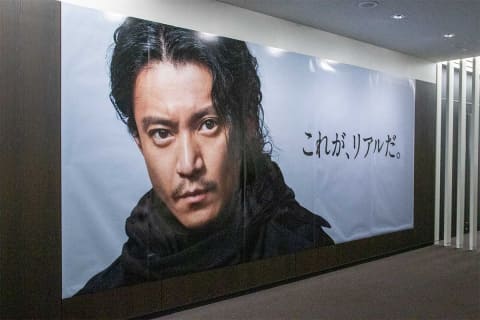 小栗旬、新レグザ映像エンジン“起動式”。「レグザのように進化していき