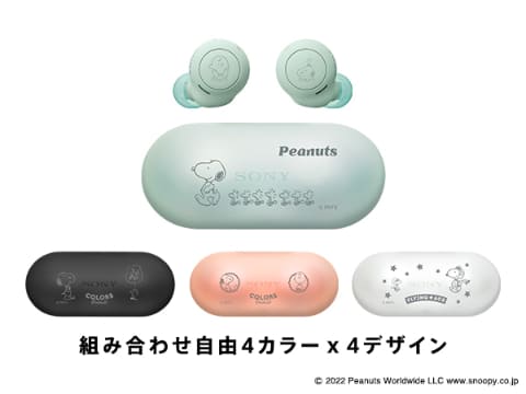 ソニー、スヌーピー刻印の完全ワイヤレス&ワイヤレススピーカー - AV Watch