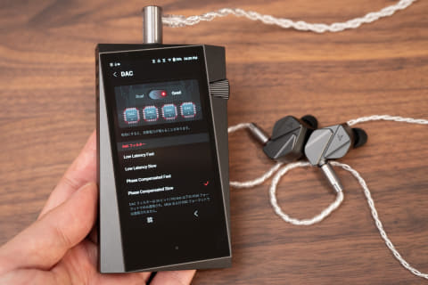 レビュー】クアッドDACでハイパフォーマンス「A&norma SR35」で、超