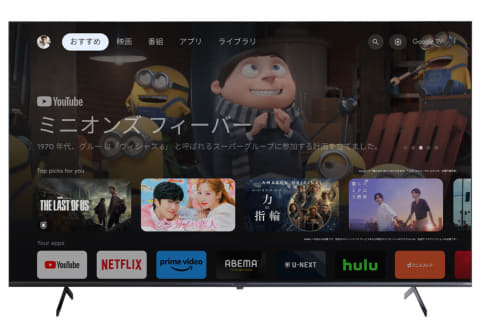 maxzen、50型49980円からの4K対応スマートテレビ - AV Watch