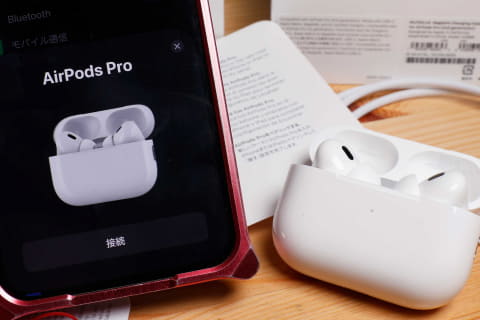 ミニレビュー】さようならLightning。USB-CになったAirPods Pro充電