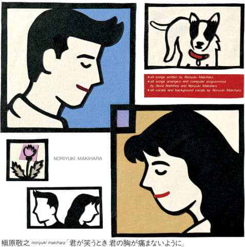 槇原敬之の1st/2ndアルバムが初アナログ化。ボーナストラックも収録