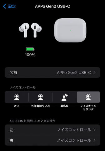 西田宗千佳のRandomTracking】ANC搭載・形状変更でベストセラーが価値