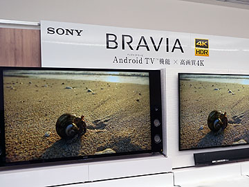 ジャンク] SONY BRAVIA KJ-55X9300D ジャンク] SONY KJ-55X9300D 55