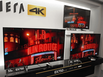パナソニック、“最上位相当画質”4KスタンダードVIERA「EX750」。録画と