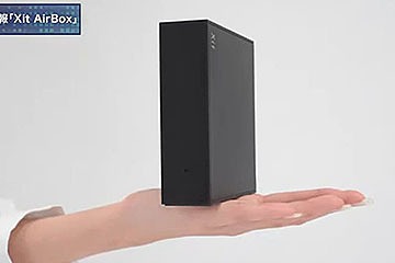 照明型プロジェクタでTVを投写、ワイヤレス3波チューナXit AirBox「XIT