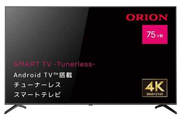 ドンキ、4Kになった“チューナーレス・テレビ”。43型38,280円 - AV Watch