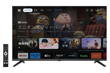 ノジマ、24型29,480円のチューナーレスTV。32型32,780円 - AV Watch